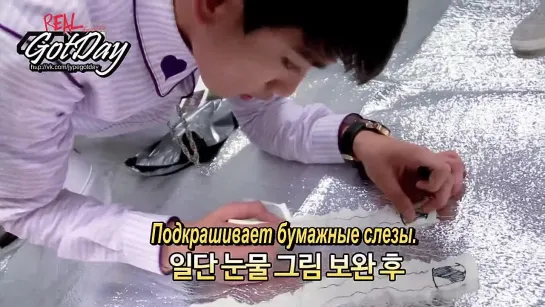 Real GOT7 Season 2 episode 8 (рус. саб.)