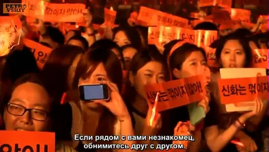 [RUS SUB] SHINHWA GRAND FINAL in SEOUL DISC 2 PART 1