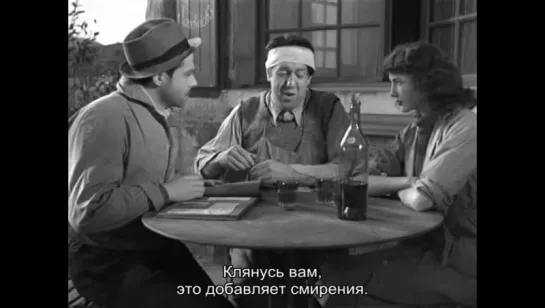 Последний поворот / Le dernier tournant (1939) rus sub