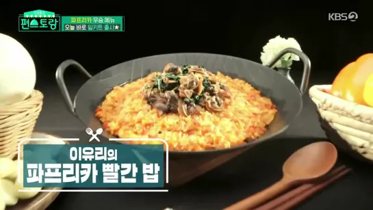 Stars' Top Recipe at Fun-Staurant 201204 Episode 57