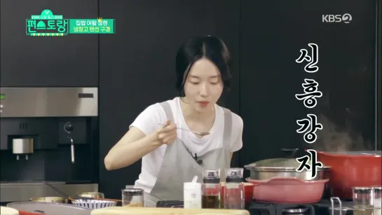 Stars' Top Recipe at Fun-Staurant 191213 Episode 8