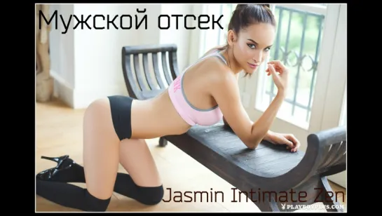 Jasmin Intimate Zen