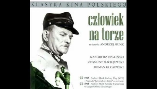 Человек на рельсах / Człowiek na torze (1956)