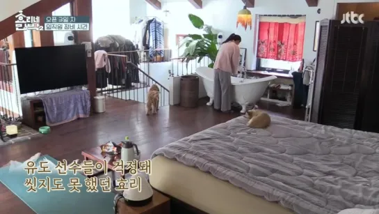 Hyori's Bed & Breakfast 2 180225 Episode 4