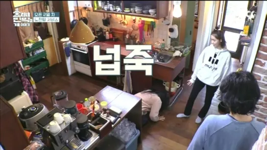 Hyori's Bed & Breakfast 2 180214