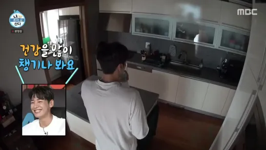 I Live Alone 200911 Episode 362