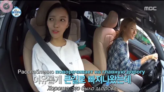 190719  EP303 I Live Alone: Хваса и Суджон на пикнике (MAMAMOO) [рус.саб]