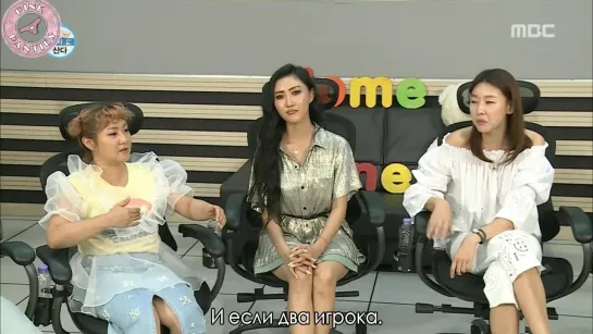 180608 I Live Alone с Хвасой (MAMAMOO) [рус.саб]