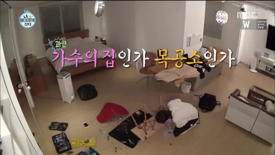 I Live Alone 160715 Episode 166