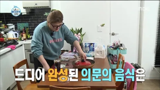 I Live Alone 160108 Episode 139