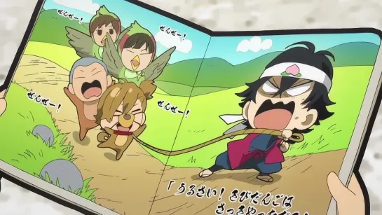 Barakamon Mijikamon (Special) - 6 [Zetsubou]