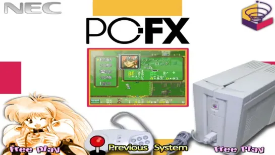 NEC PCFX Games A to Z  Hyperspin