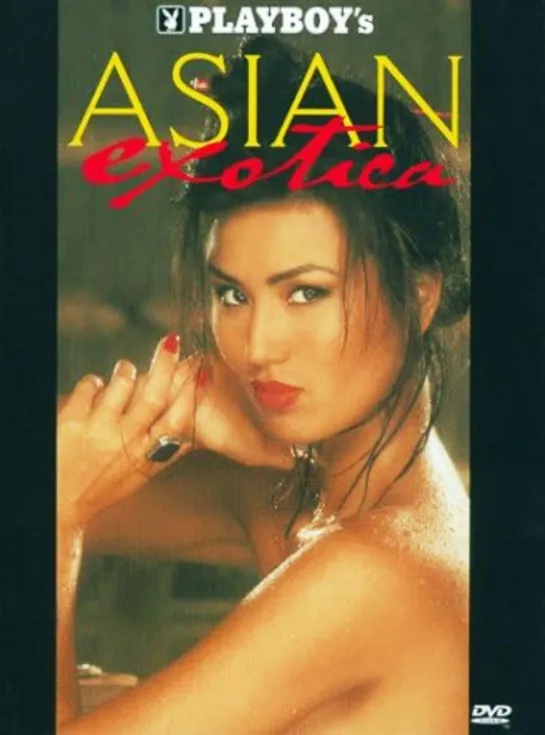 Playboy Asian Exotica (1998)