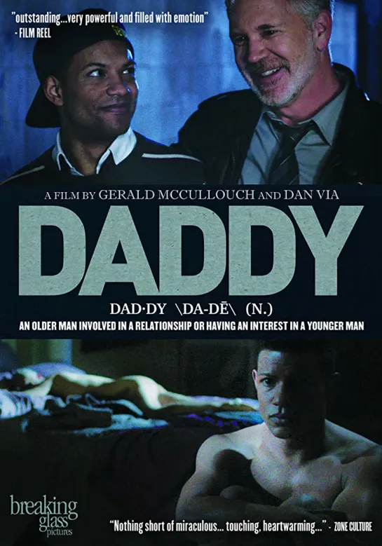 Папочка _ Daddy (2015)