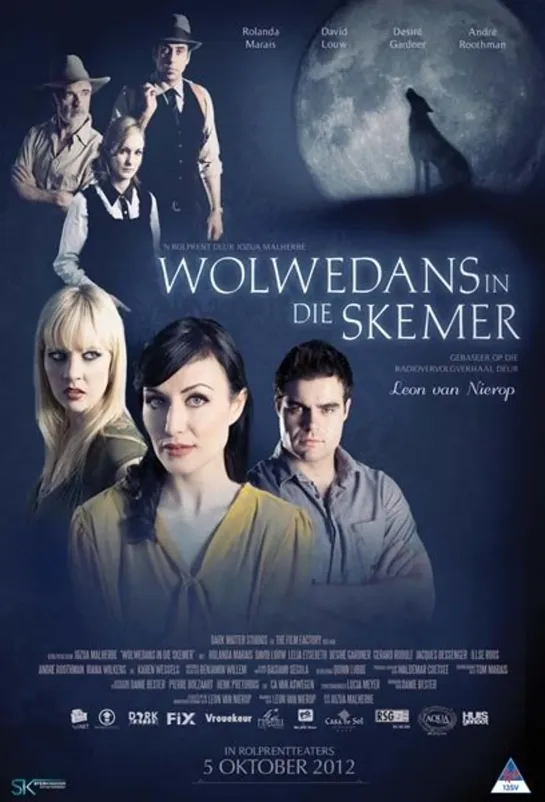 Танец волков в сумерках _ Wolwedans in die Skemer (2012) ЮАР