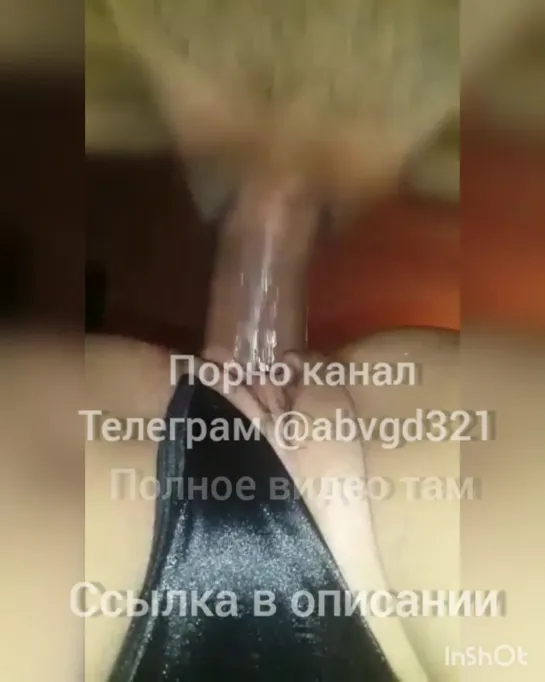 Пошлая Девочка 18+ (мастурбирует минет домашнее порно русское мамаша мамочка milf милф беременная мачеха сын сестра сводная step