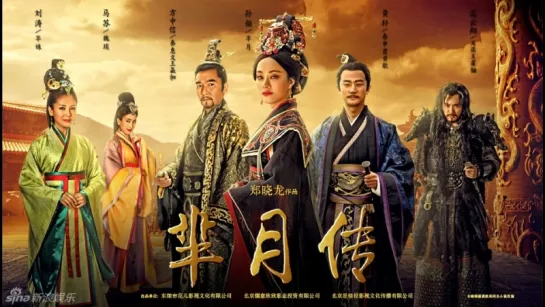 The Legend of Mi Yue_EP 35_DoramasTC4ever