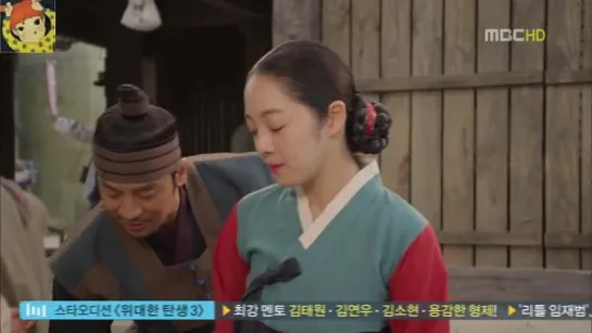 ARANG AND THE MAGISTRATE 20 END