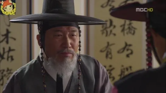 ARANG AND THE MAGISTRATE 16