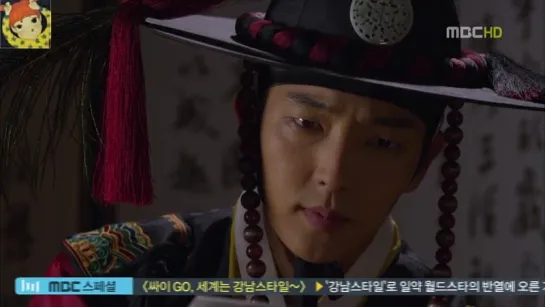 ARANG AND THE MAGISTRATE 12