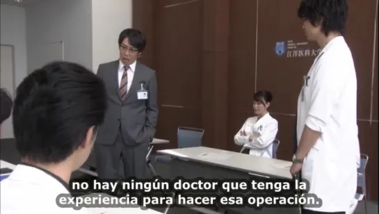 DOCTOR AFFAIRS CAP 07