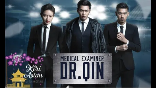 MEDICAL EXAMINER DR. QIN 20 FINAL