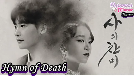 Hymn of Death Episodio 3 Final DoramasTC4ever