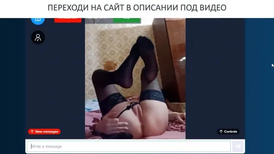 Девушки для секса под видео 👇 Шлюшка показала свою пизду в видеочате coomeet