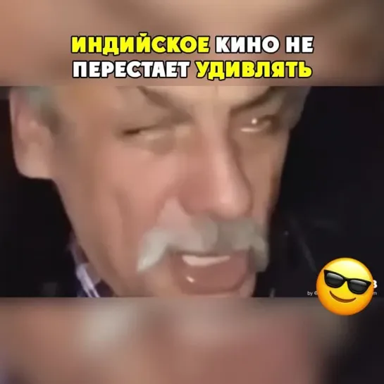 Типичное индийское кино