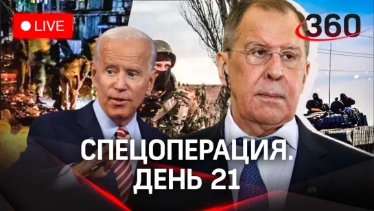 ВСУ ударили по Макеевке Точкой У.  Украинцы взрывают мосты, отступая. Американские миллиарды на оружие