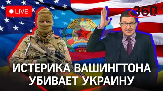 Украинский снайпер стреляет по жителям ЛНР: вторжение начинается с другой стороны? Паника в Киеве