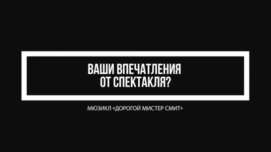 «Дорогой мистер Смит»: Андрей Любимов, радиоведущий