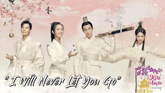 I WILL NEVER LET YOU GO EPISOD 45