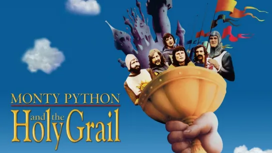 Монти Пайтон и священный Грааль / Monty Python and the Holy Grail (1975) Терри Гиллиам, Терри Джонс