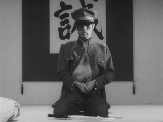 Патриотизм или Церемония Любви и Смерти / Patriotism / Yûkoku (1966) Юкио Мисима / Yukio Mishima