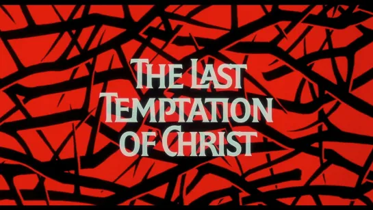 Последнее искушение Христа / The Last Temptation of Christ (1988) Мартин Скорсезе (драма, экарнизация, Никос Казандзакис)