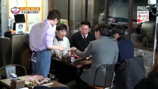 The More You Eat with Don Spike 190322 Episode 8