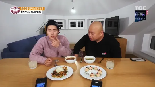 The More You Eat with Don Spike 190208 Episode 2