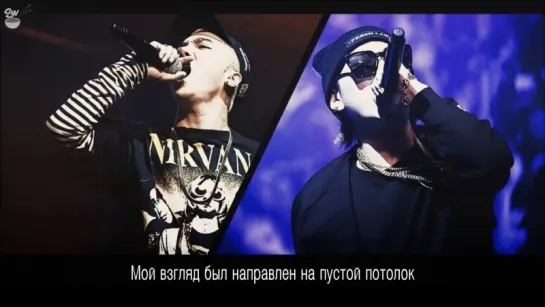 [GW] Mino Feat. Zico - What do I do [рус.саб]