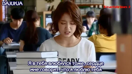 OST Heartstrings You've fallen for me (рус.саб)