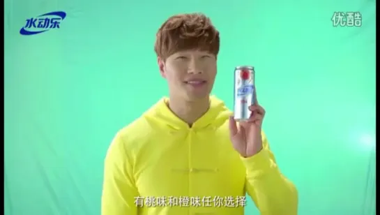 Kim Jong Kook for Aquarius Sports Drink CF