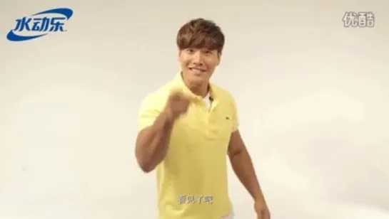 Kim Jong Kook for Aquarius Sports Drink - Bursting Balloon Highlight