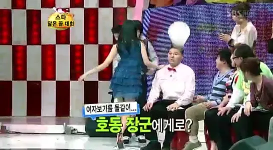 081129.Star king