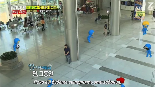 Running Man / Беглецы (Ep. 199.1) – Встреча легенд [рус.саб]