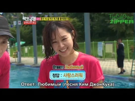 Running Man / Бегущий человек (Ep.108 – 2012.08.26) – Lee Joon (MBLAQ), Gong Hyo Jin (Часть 1) [РУСС. САБ]