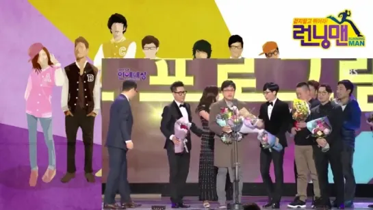 151230 Running Man Win an Award at SAF SBS Entertainment Awards 2015