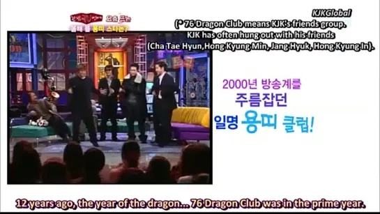 [Eng Sub] Kim Jong Kook @ One Night of TV Entertainment [4 Jan 2012]