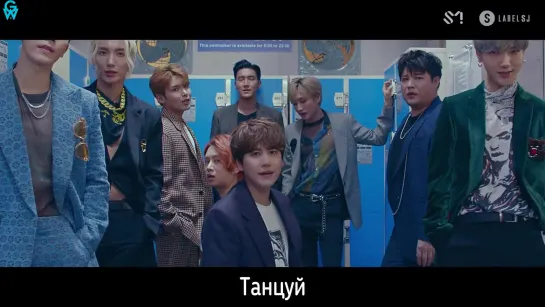 [GW] Super Junior - I think [рус.саб]