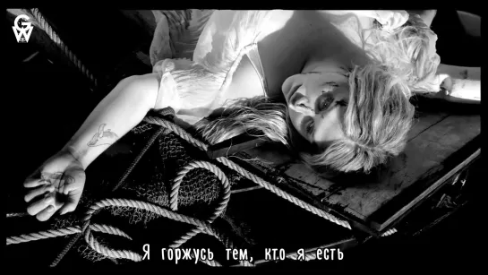 [GW] Kesha - Praying [рус.саб]