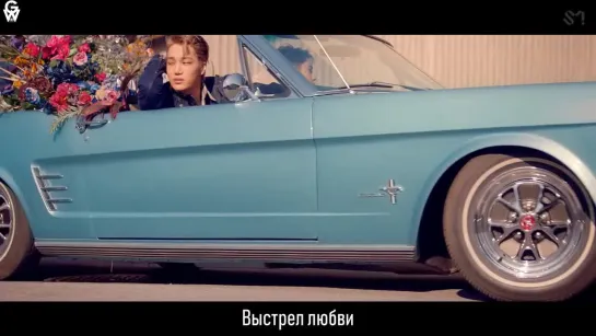 [GW] EXO - Love Shot (рус.саб)